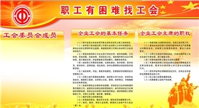 銀箭鋁粉部工會工作匯報(bào)01.jpg