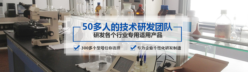 銀箭有50多人的技術(shù)研發(fā)團(tuán)隊(duì)，研發(fā)各個(gè)行業(yè)專用適用產(chǎn)品